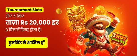 India Hi Casino Tournament Reload